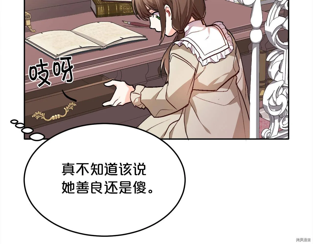 第75话91