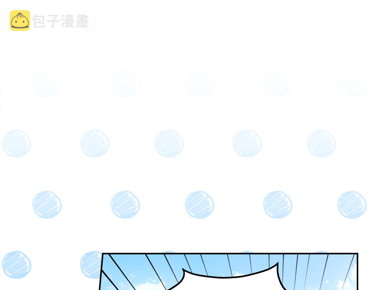 第136话 少女心事你别猜～47