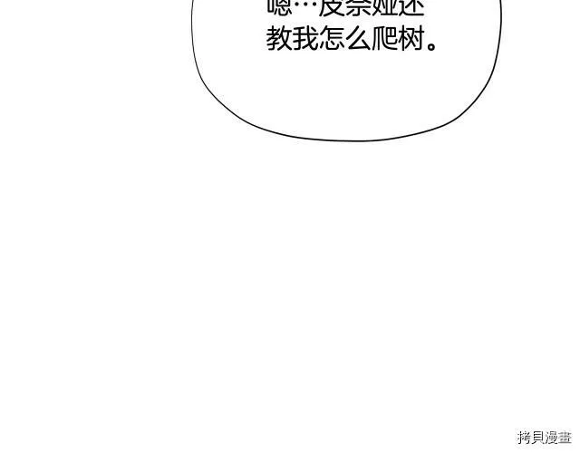 第19话128