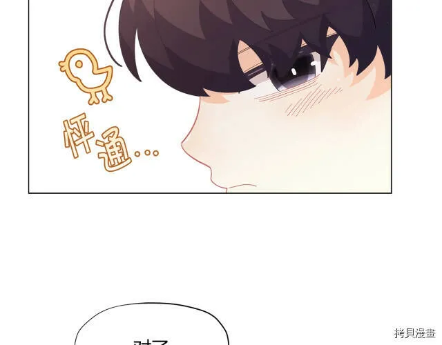 第16话113