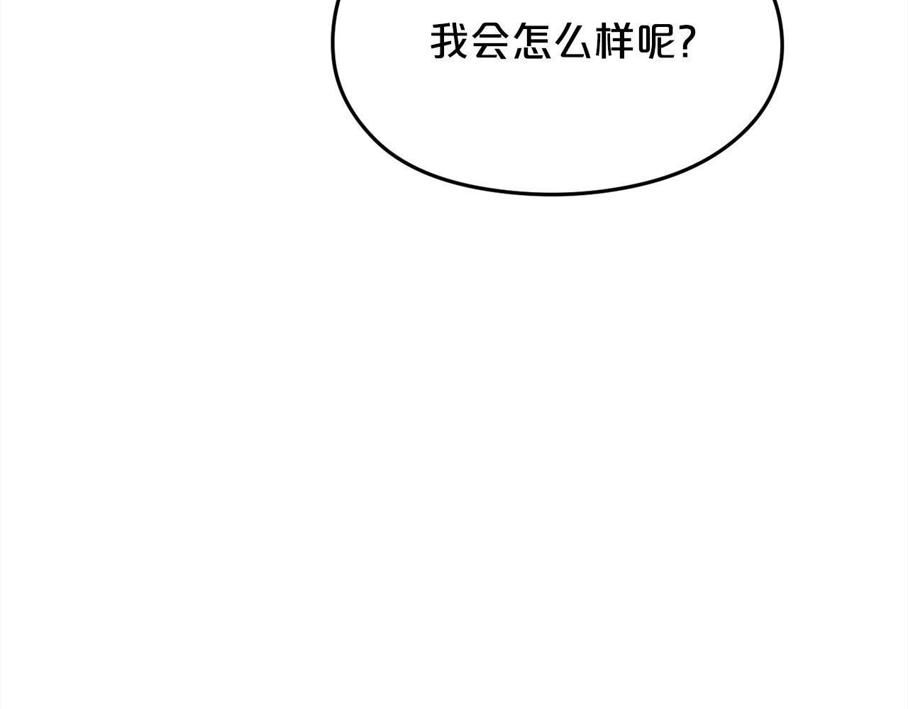第125话 被当成怪物了…129