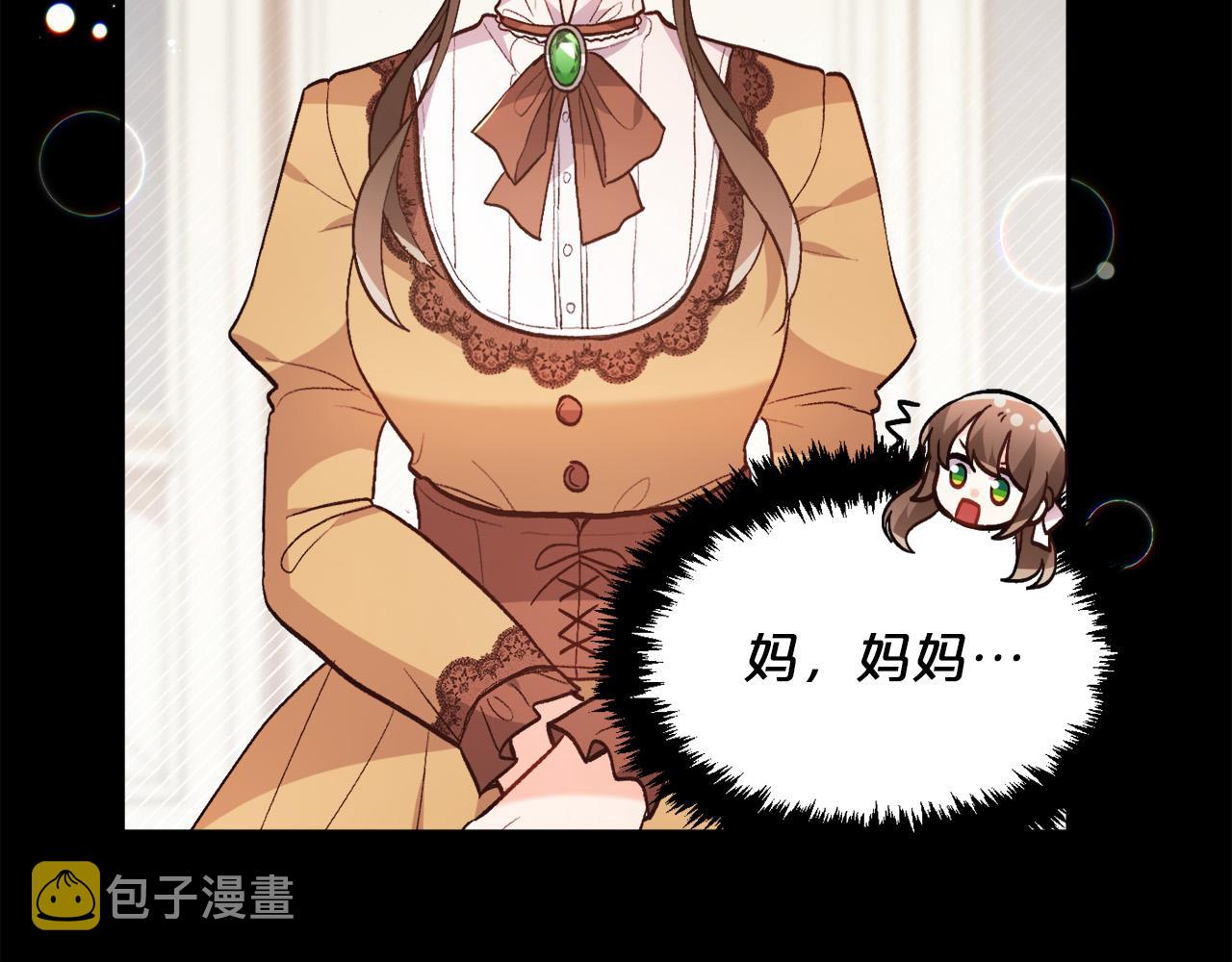 第114话 “逃跑”计划！107