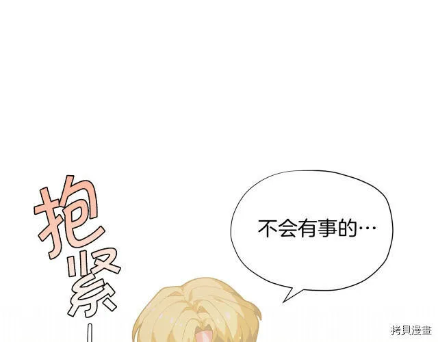 第14话105