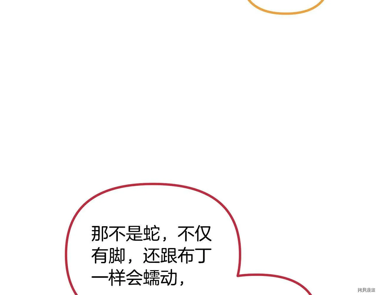 第56话112