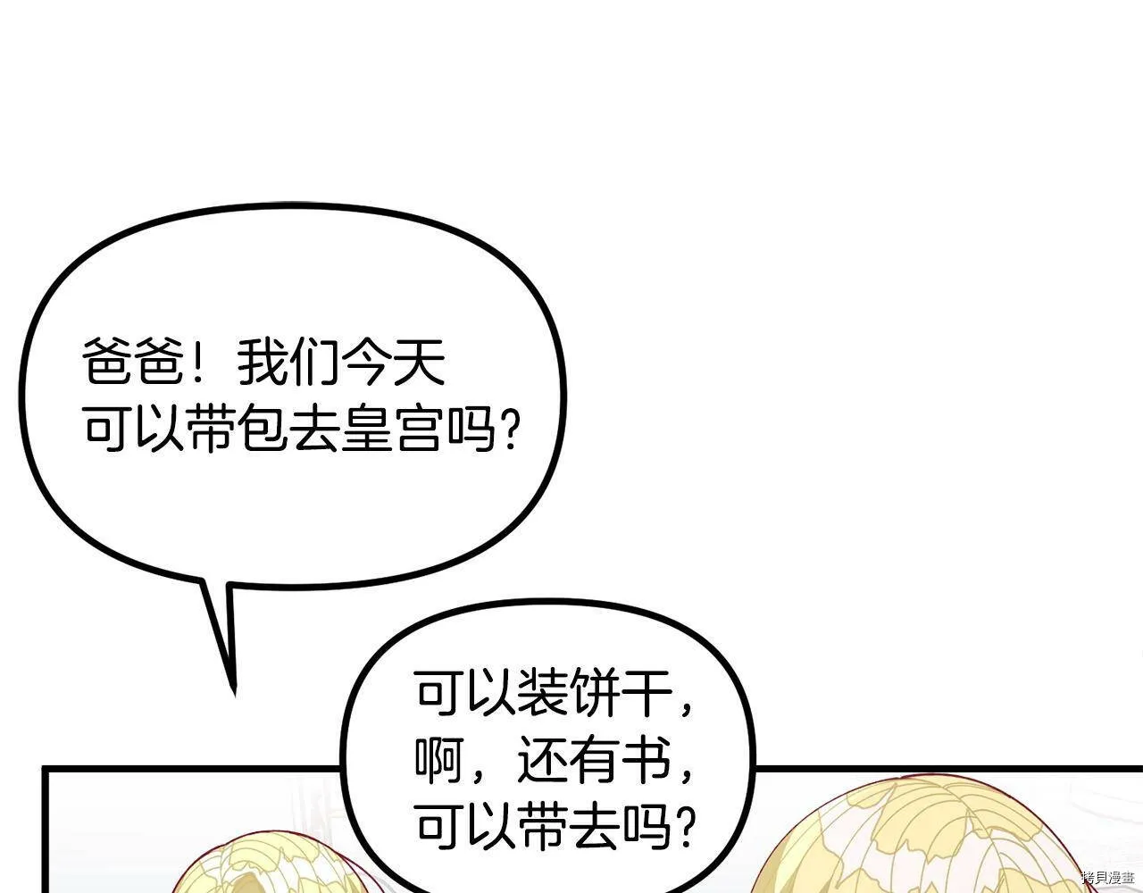 第64话54