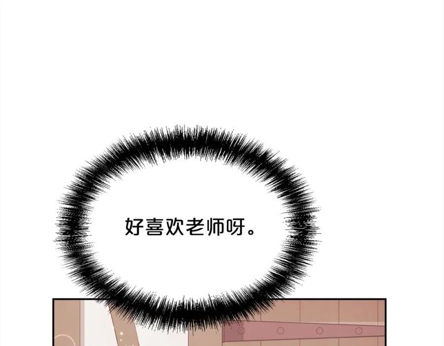 第175话 送我素描本85