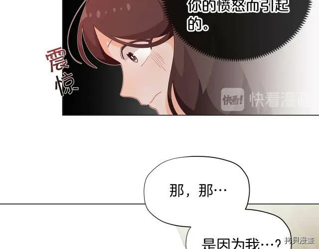 第8话93