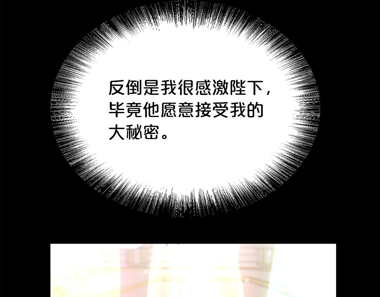 第137话 我不同意！36