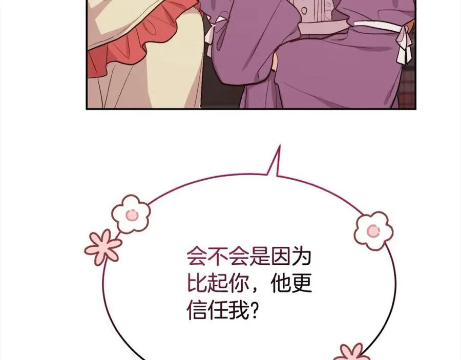 第200话 不能跟妹妹说的事79