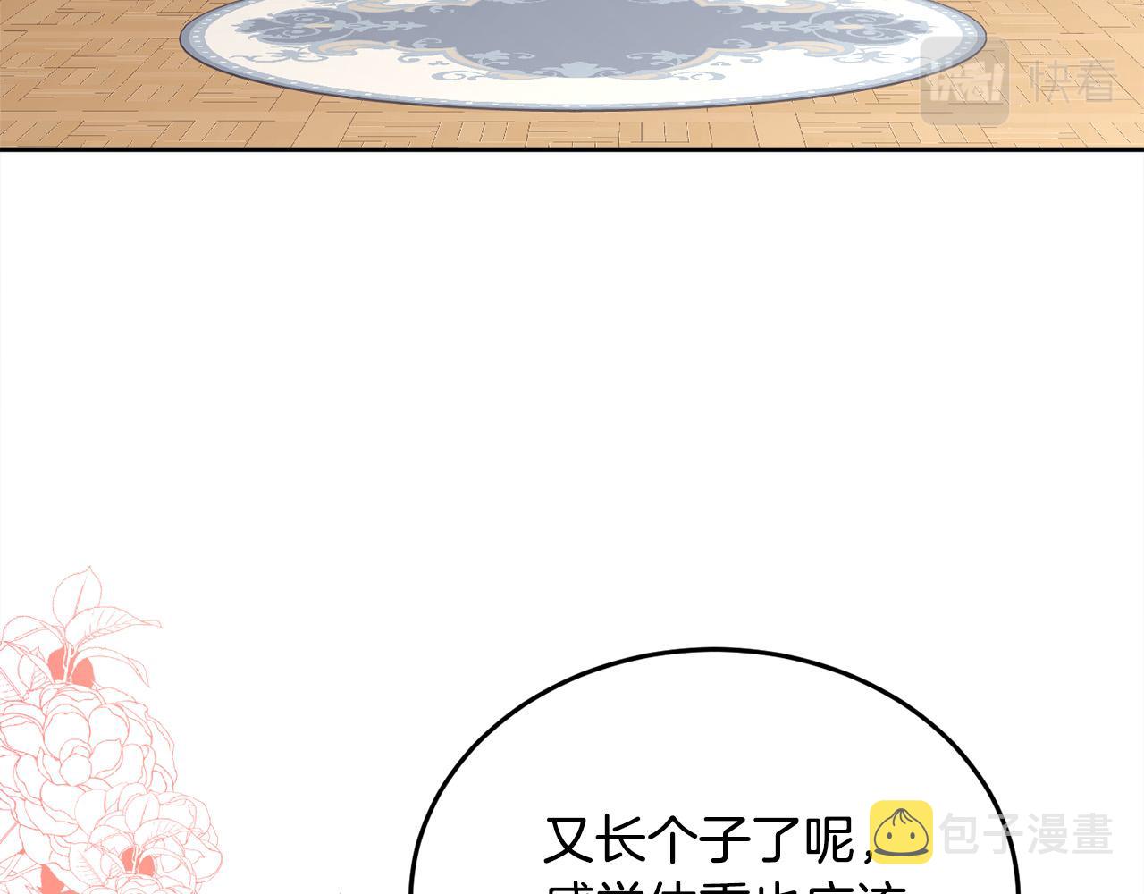 第95话 爸妈嫌弃我？72