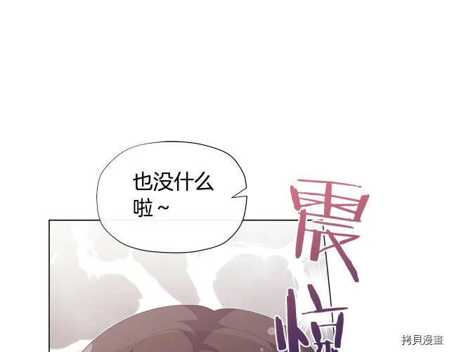 第16话117