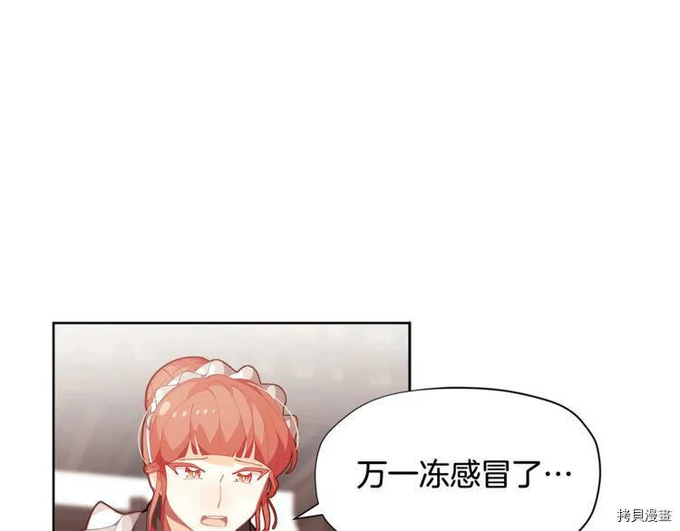 第6话16