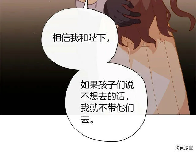 第14话107