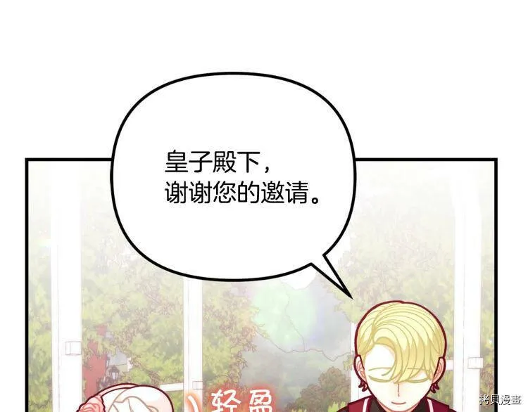 第55话37