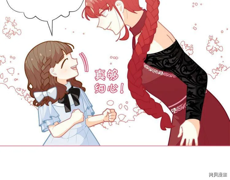 第40话76