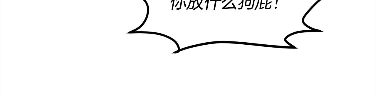 第101话 送包包84