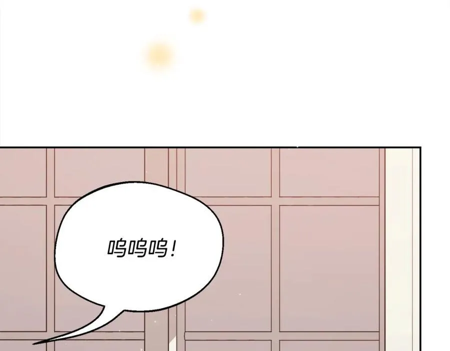 第197话 灰姑娘变回小公主82