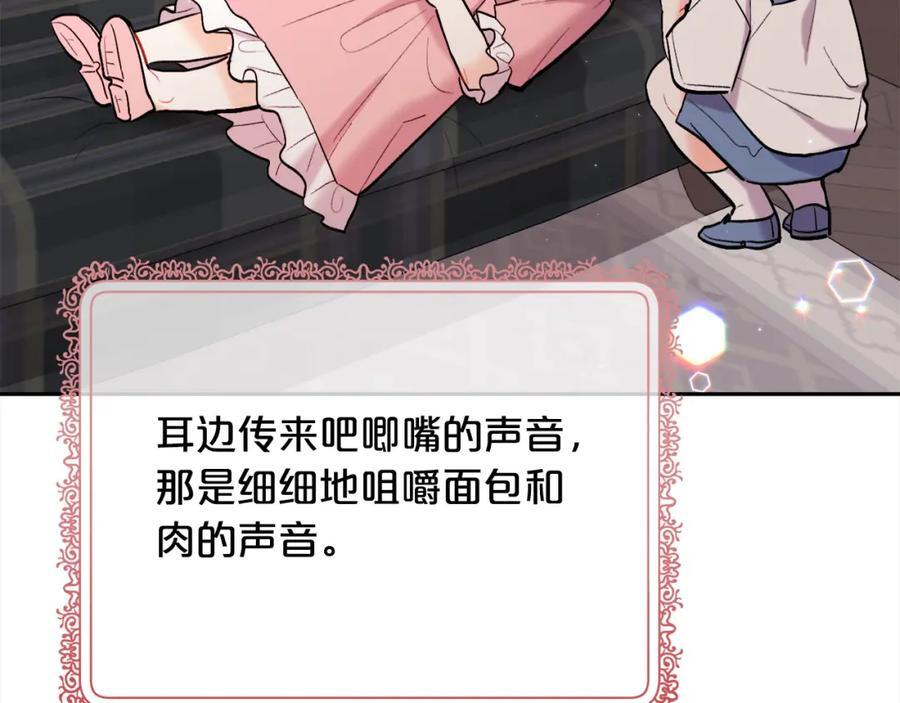 第173话 拿人手短125