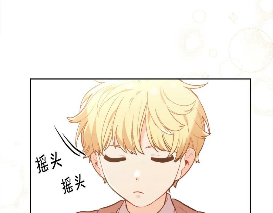 第153话 梦想的学校5