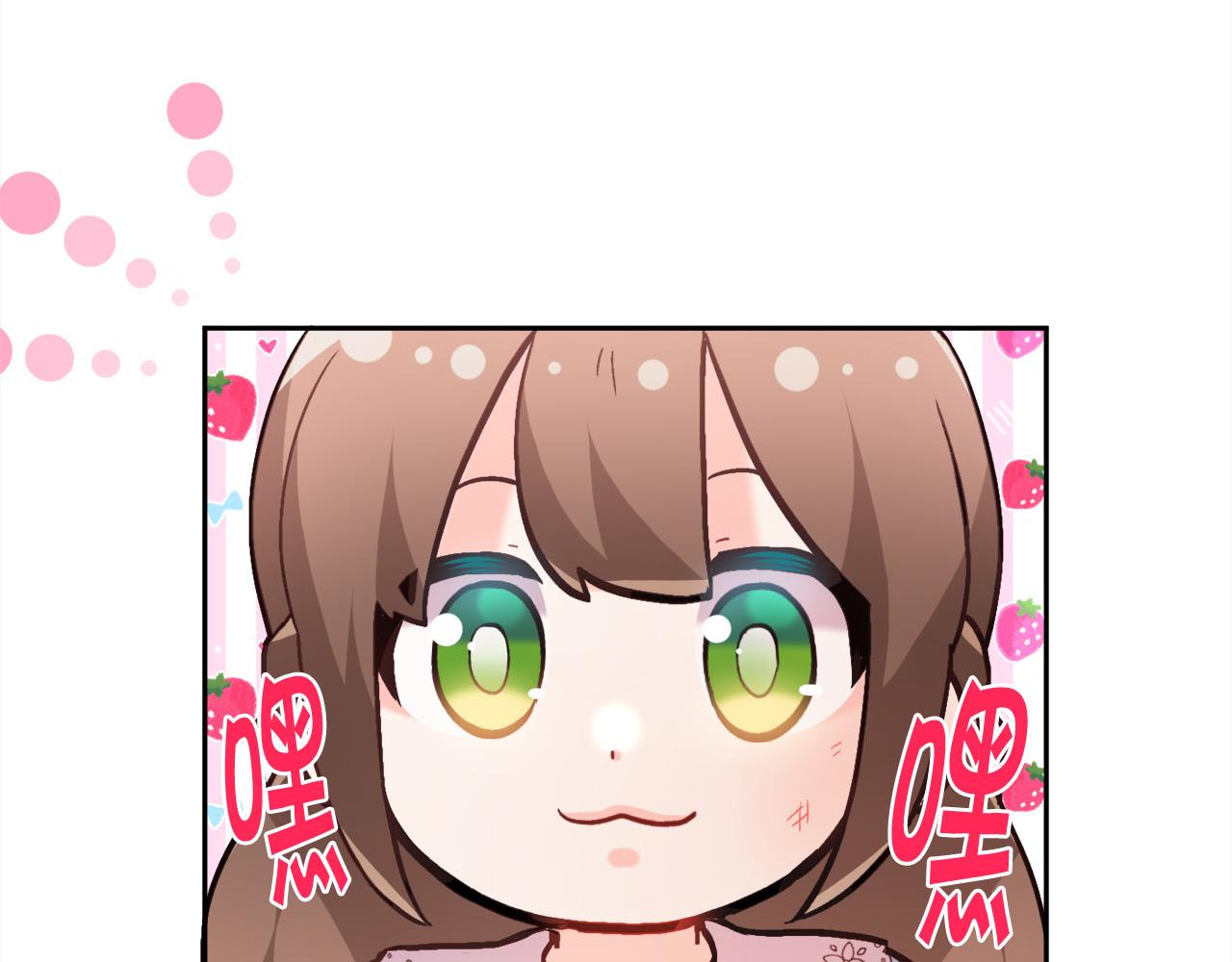 第121话 大仇得报！99