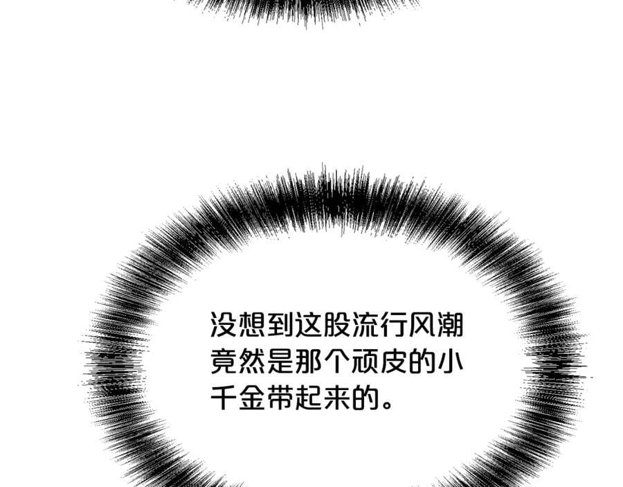 第175话 送我素描本122