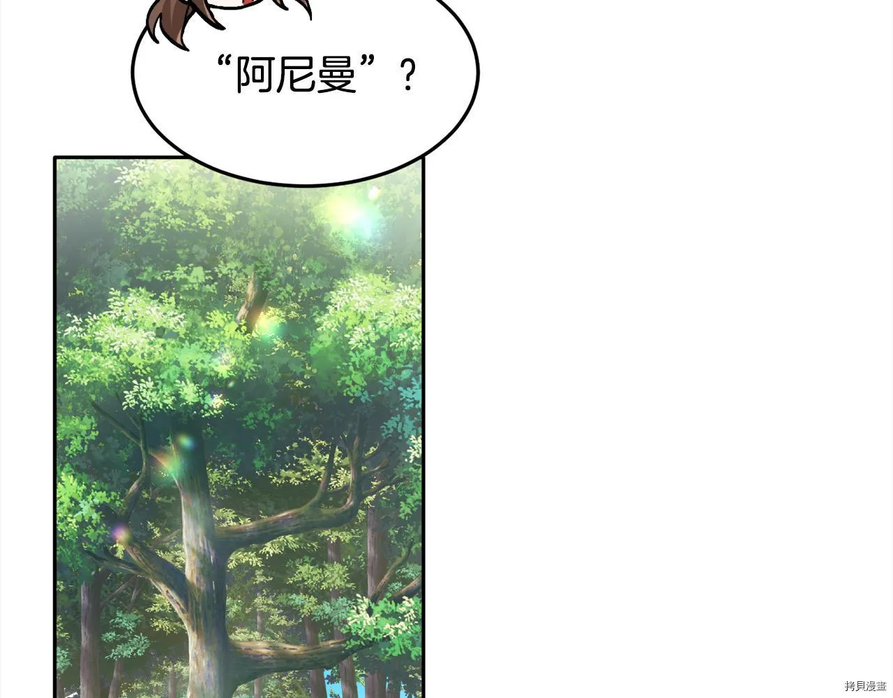 第80话56