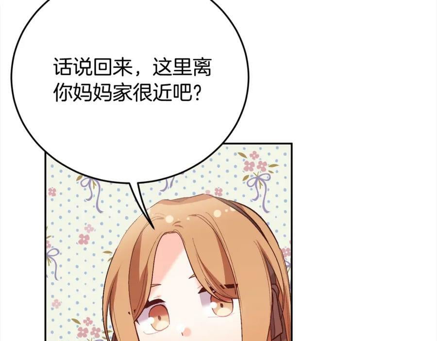第171话 苦命的男人151
