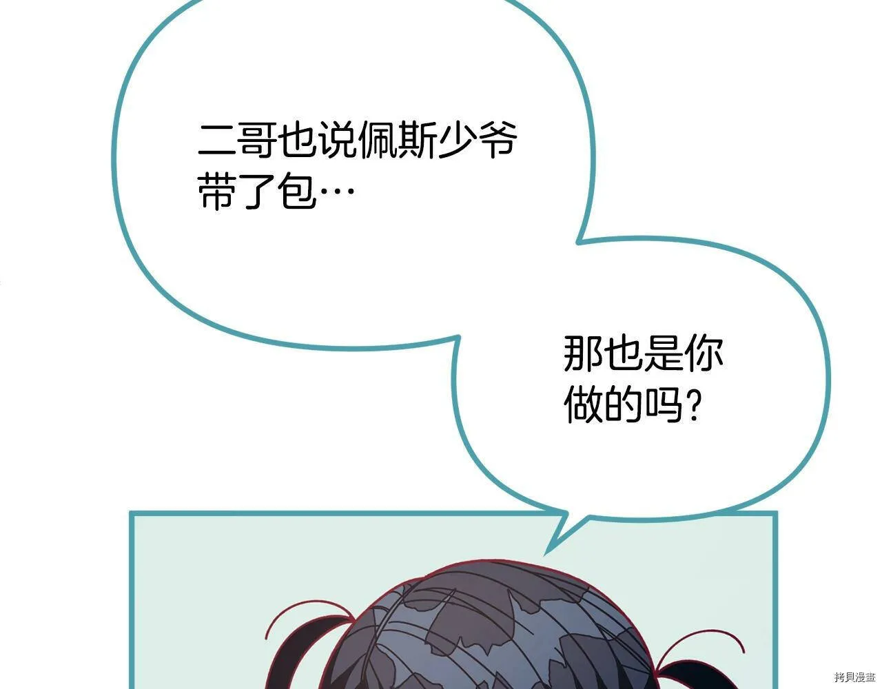 第65话161