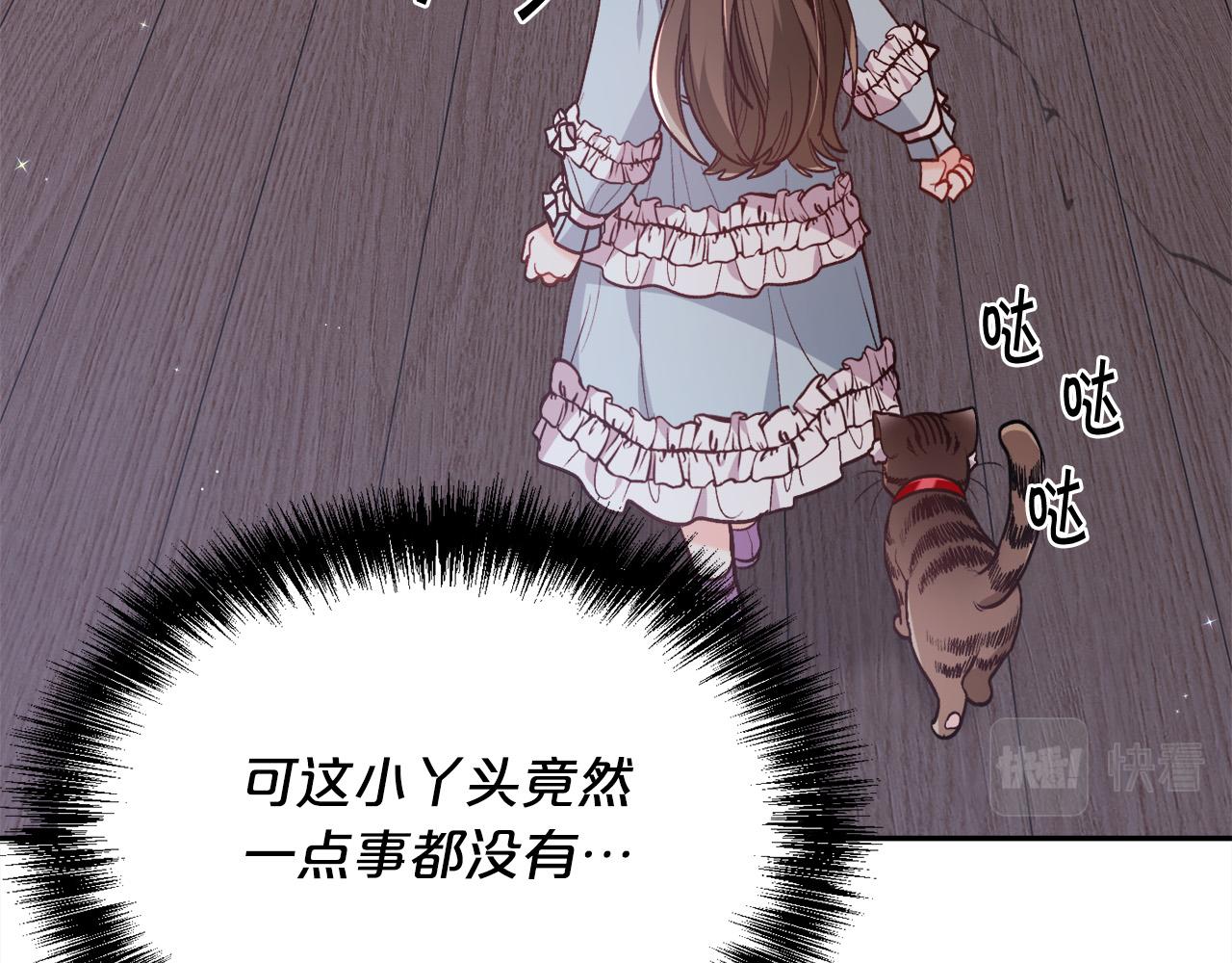 第121话 大仇得报！111