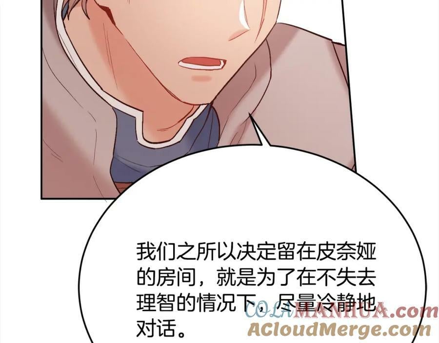 第161话 难言之隐112