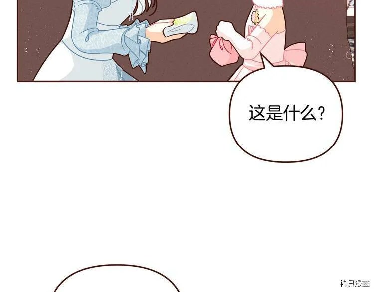 第46话62