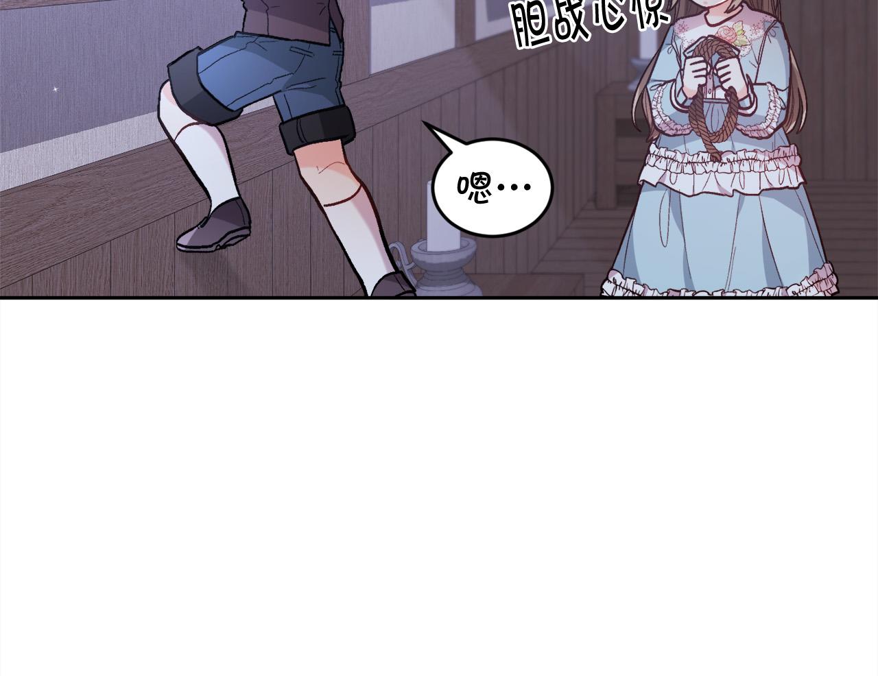 第118话 原来她那么强！161