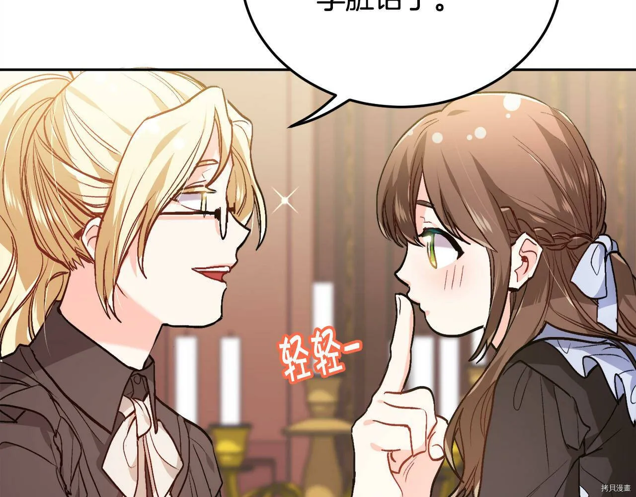 第84话156