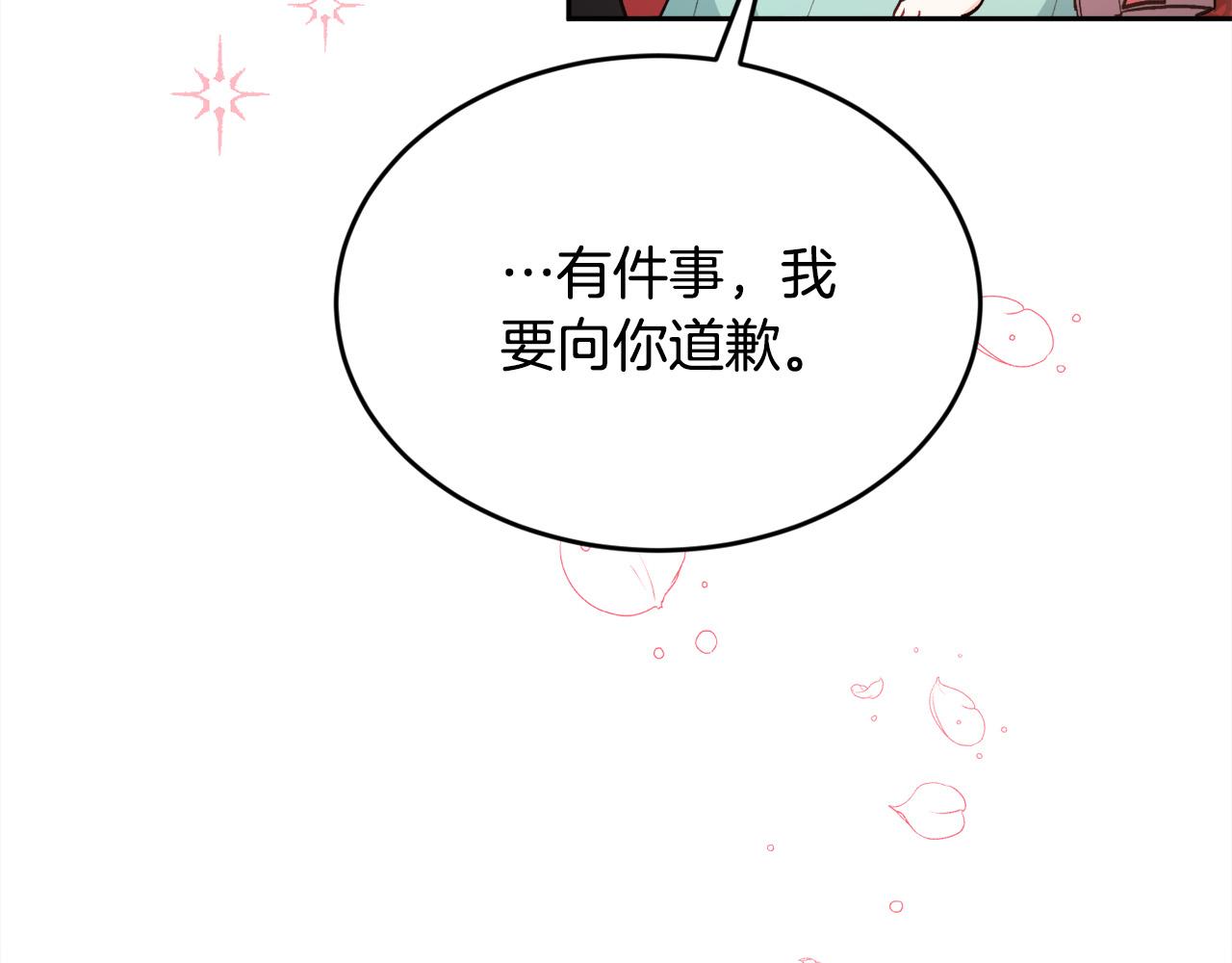 第137话 我不同意！25