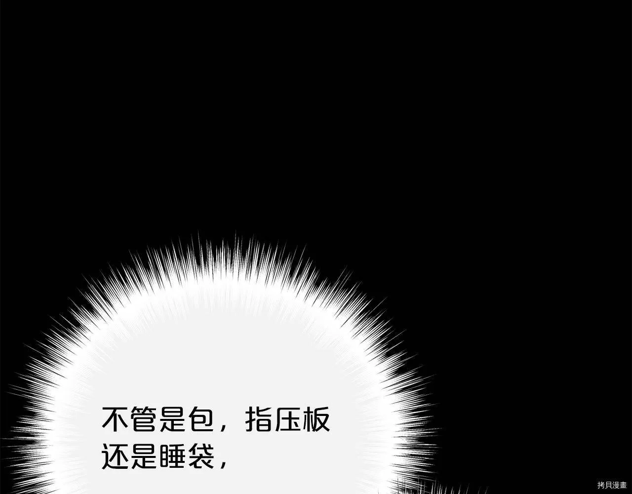 第67话55