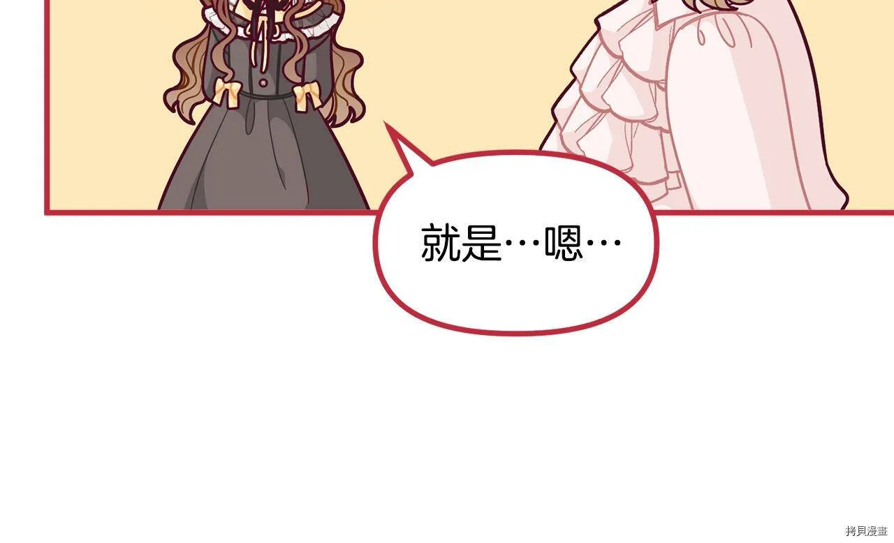 第59话68