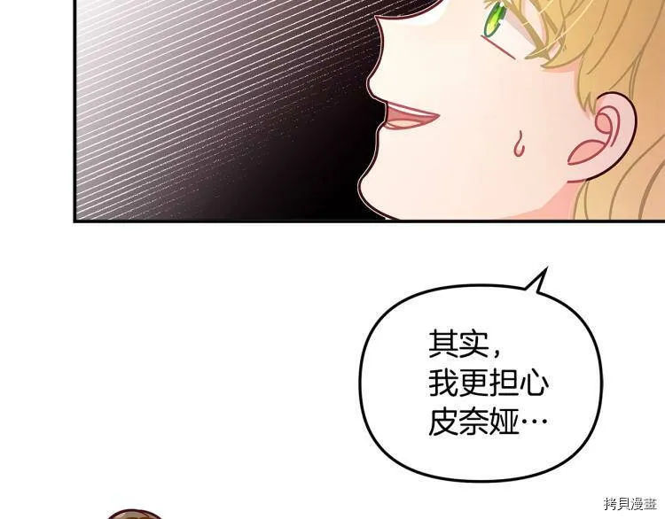 第49话101