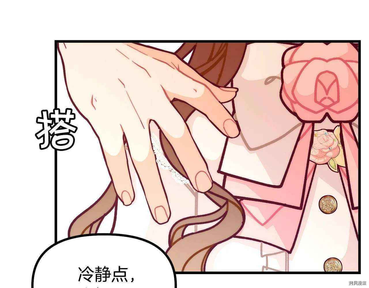 第56话121