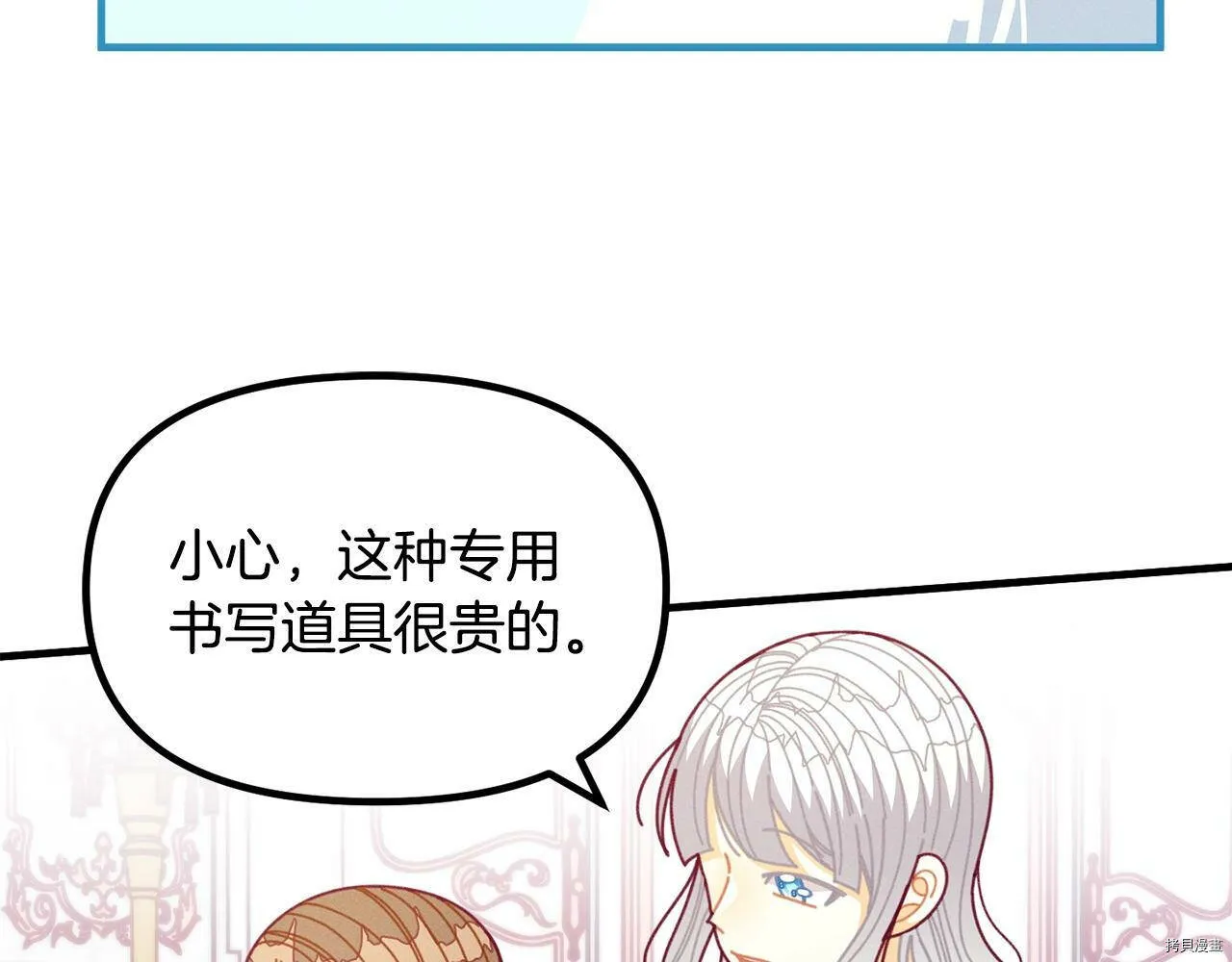 第63话121