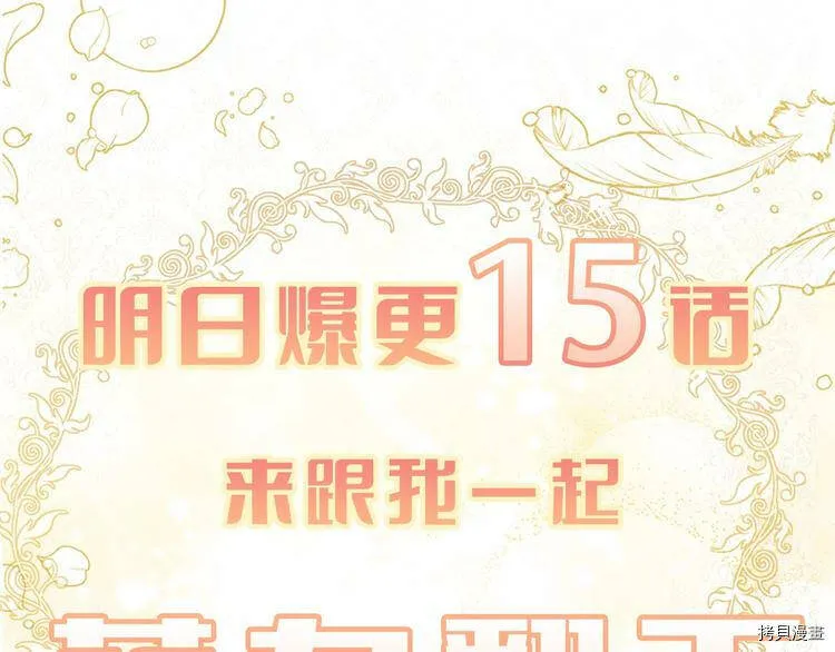 序章54