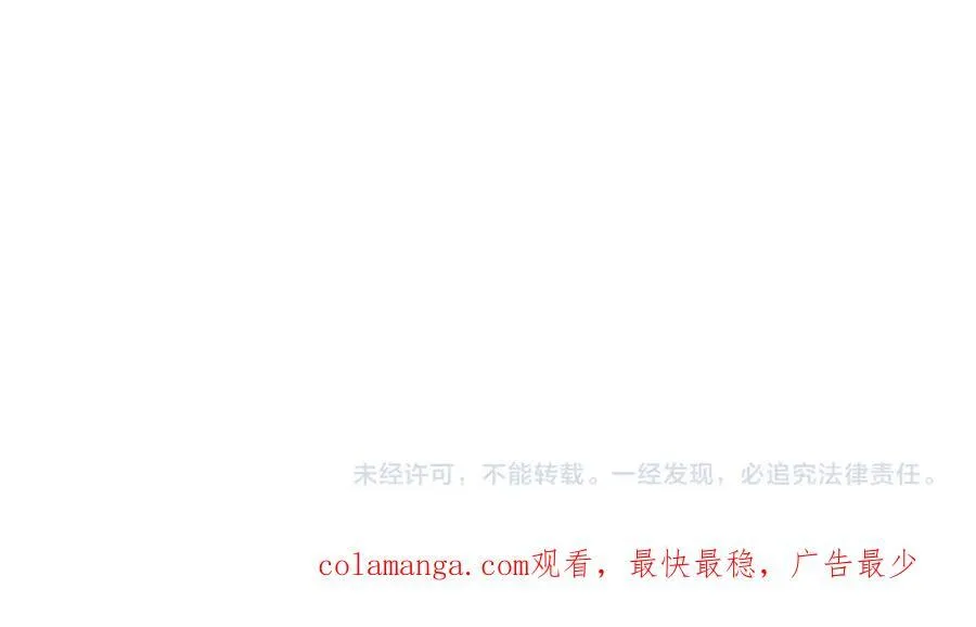 第198话 哥哥想订婚？！195