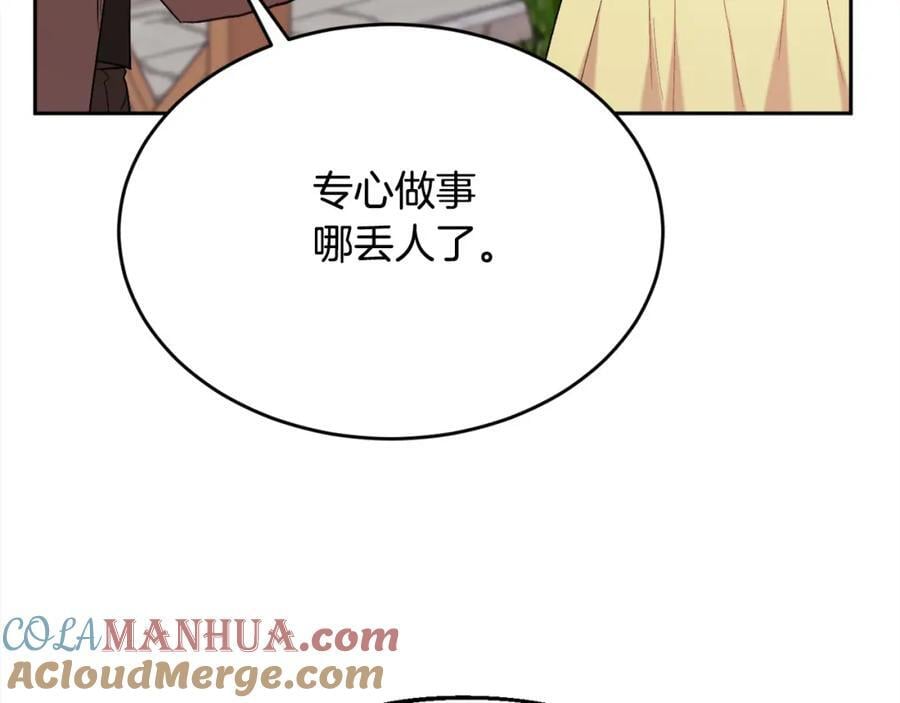 第176话 伟大的母亲124