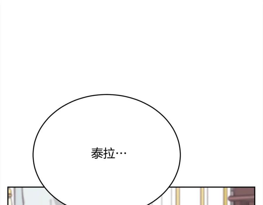 第181话 找犯罪证据！29
