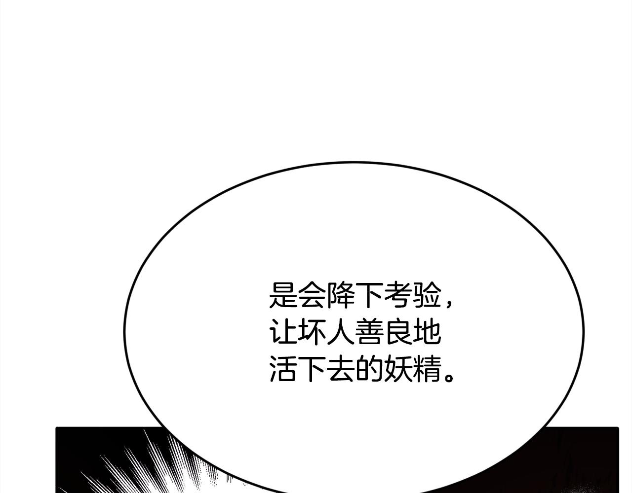 第104话 恐怖面具112