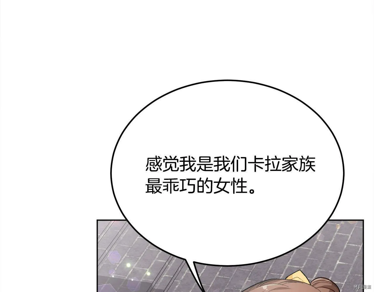 第73话83