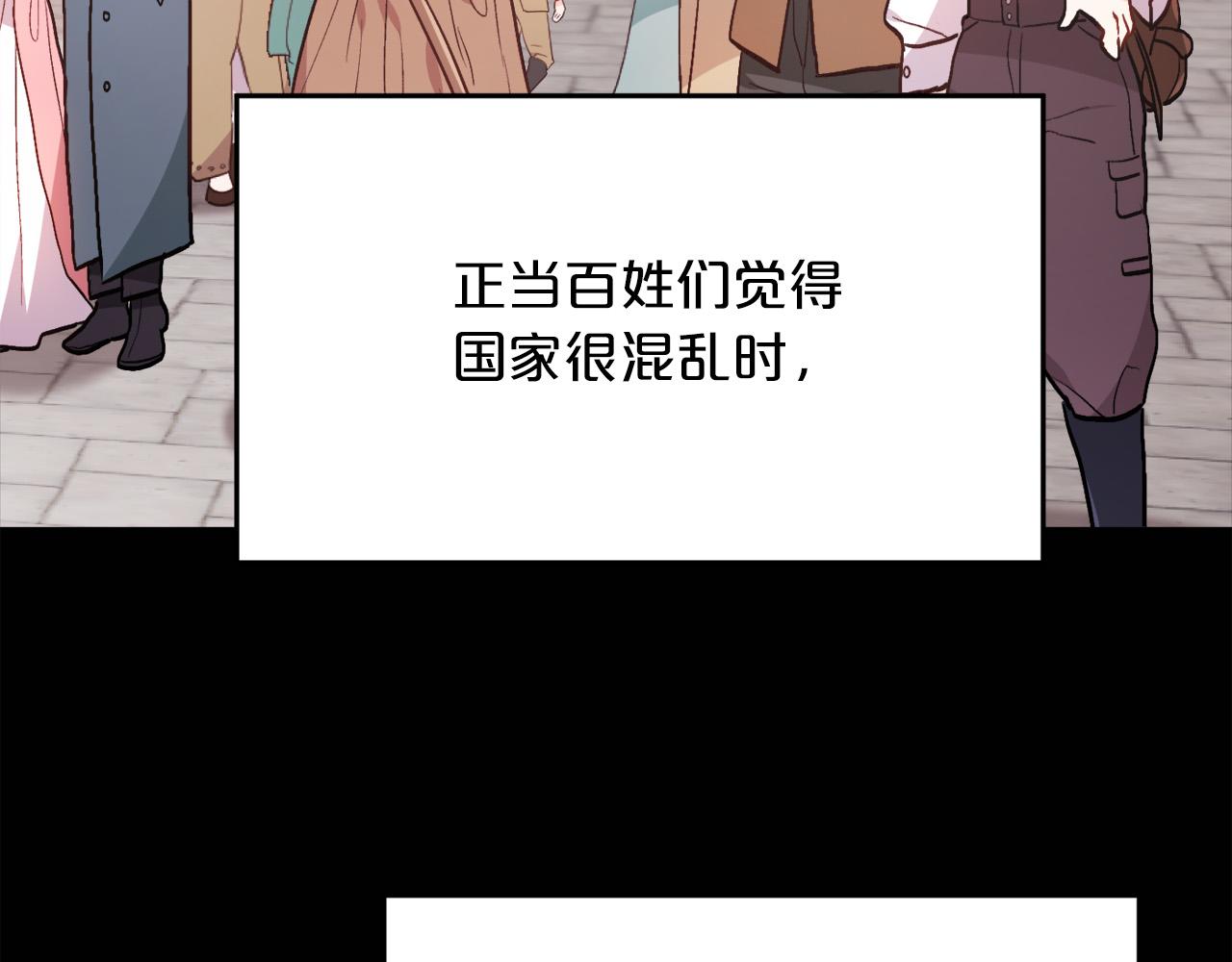 第110话 爷青回系列95