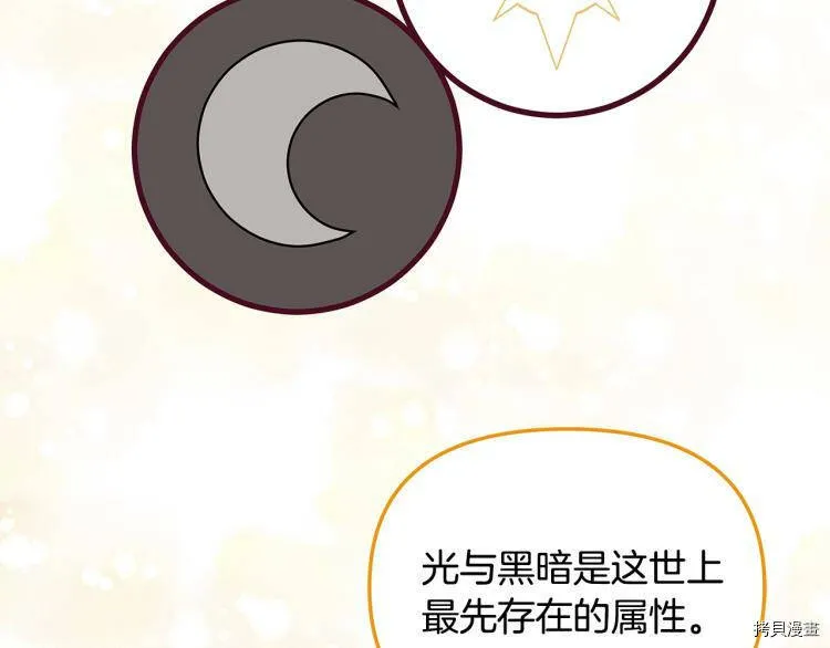 第47话133