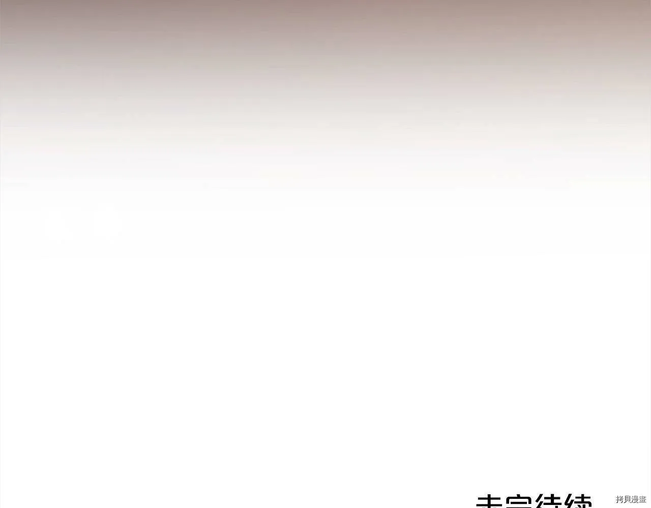 第83话175