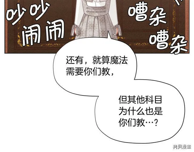第32话157