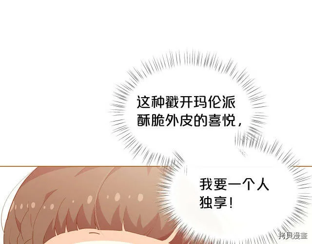 第12话30